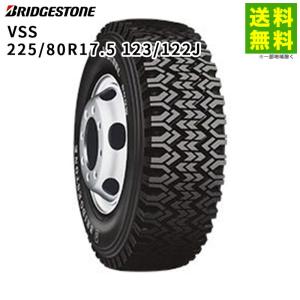 225/80R17.5 123/122J VSS ブリヂストン BRIDGESTONE スノータイヤ｜hercules-tire