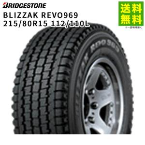 車のパーツ Yokohama super digger-v 215/80R15 YOKOHAMA SUPER DIGGER V2 215/80R15 のパーツレビュー | テラノ(おか
