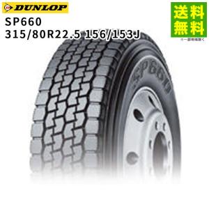 BRIDGESTONE（ブリヂストン） 315/70R22.5 154/150L W910 スタッドレス