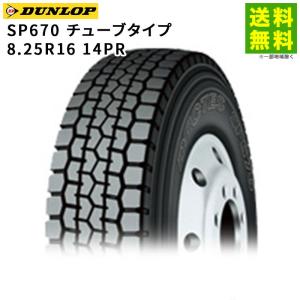 ヨコハマタイヤ（YOKOHAMA TIRE） 5.00-12 8PR Y45 YOKOHAMA タテ
