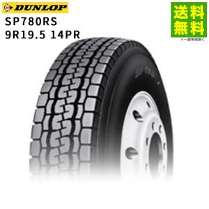BRIDGESTONE（ブリヂストン） 9R19.5 14PR R225 タテ（リブ）溝