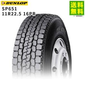 ヨコハマタイヤ（YOKOHAMA TIRE） 【送料無料/全天候型】245/70R19.5