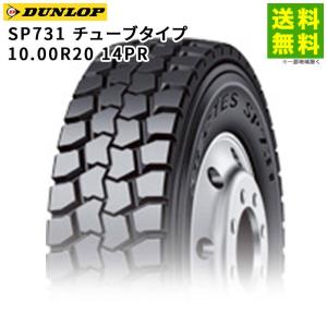 DUNLOP（ダンロップ） 11R22.5 14PR SP680 ミックス溝 : タイヤ