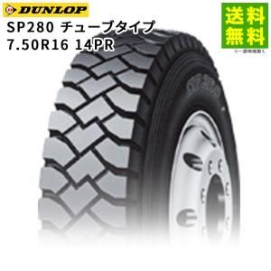 WINTER MAXX 4本セット スタッドレスタイヤ 7.00R16 12PR LT TT