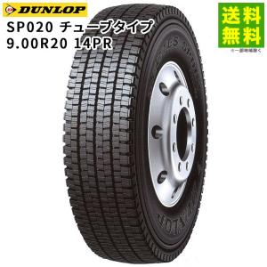 DUNLOP（ダンロップ） 9.00R20 14PR SP350 チューブタイプ タテ（リブ