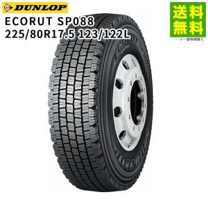 TOYO TIRES（トーヨータイヤ） 225/80R17.5 123/122J M626 ミックス溝