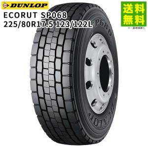 横浜タイヤ。夏タイヤ225／80R17.5 123/122L 2025年産　6本　 価格｜225/80R17.5 123/122L ZEN 702ZE ヨコハマタイヤ YOKOHAMA