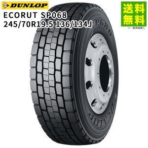 札幌発 引取OK 未走行に近い DUNLOP SP001 245/70R19.5 136/134J 19.5インチ トラックタイヤ スタッドレス 2本 地山 大型トラック (JRA006)クレジットカード QRコード決済可能 DUNLOP（ダンロップ） 245/70R19.5 136/134J SP001 スタッドレスタイヤ