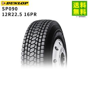 ヨコハマタイヤ（YOKOHAMA TIRE） 12R22.5 16PR SY190 YOKOHAMA スノー