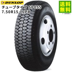 ヨコハマタイヤ（YOKOHAMA TIRE） 5.00-12 8PR Y45 YOKOHAMA タテ