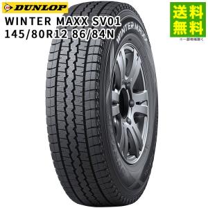 ヨコハマタイヤ（YOKOHAMA TIRE） 145/80R12 86/84N BluEarth-Van