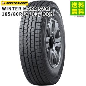 BRIDGESTONE 185/80R14 102/100N V600 ブリヂストン バン・小型