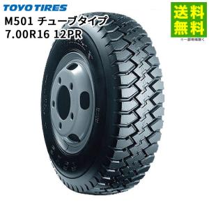 ヨコハマタイヤ（YOKOHAMA TIRE） 【送料無料/氷上性能】7.00R16 12PR