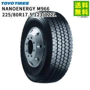 ヨコハマタイヤ（YOKOHAMA TIRE） 225/80R17.5 123/122 ZEN 902ZE