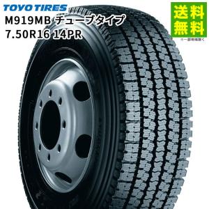 トーヨーデルベックス145/80R12スタッドレス hercules-tire_10771