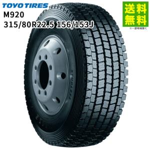 DUNLOP（ダンロップ） 275/80R22.5 151/148J SP680 ミックス溝