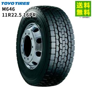 札幌発 引取OK TOYO M919 11R22.5 16PR 22.5インチ トラックタイヤ スタッドレス 2本 20年製 バリ溝 大型トラック ダンプ等　(STQ065) 価格｜11R22.5 16PR M919 トーヨータイヤ TOYOTIRES スタッドレス