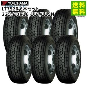 6本セット 225/70R16 117/115N LT752R ヨコハマタイヤ YOKOHAMA ミックス（ブロック）溝｜hercules-tire