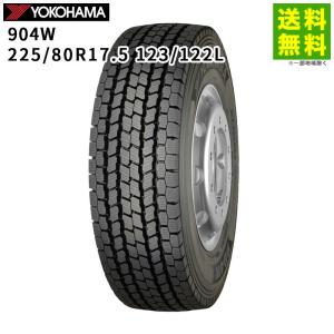 225/80R17.5 123/122L 904W ヨコハマタイヤ YOKOHAMA スタッドレスタイヤ｜hercules-tire