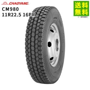 MIX 夏4本SET 会社宛送料無料 275/80R22.5 151/148 TB ブリヂストン