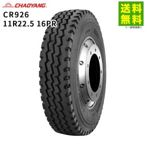 TOYO TIRES（トーヨータイヤ） 11R22.5 16PR M919 スタッドレスタイヤ 