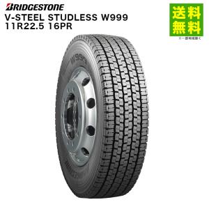 BRIDGESTONE（ブリヂストン） 【発注品】11R22.5 16PR BRIDGESTONE V