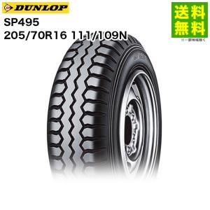 新品YOKOHAMA iceGUARD iG91 205/70R16　6本セット ヨコハマタイヤ（YOKOHAMA TIRE） 205/70R16 111/109L iceGUARD iG91