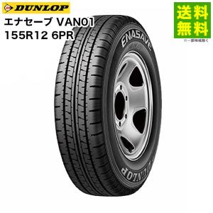 BRIDGESTONE（ブリヂストン） 155R12 6PR 604V バン・小型トラック用