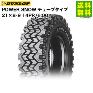 ヨコハマタイヤ（YOKOHAMA TIRE） 6.50-14 8PR Y45 YOKOHAMA タテ