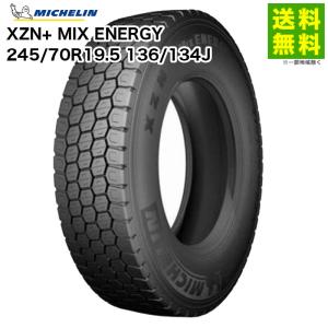 ヨコハマタイヤ（YOKOHAMA TIRE） 245/70R19.5 136/134J 710R YOKOHAMA