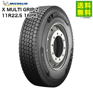 タイヤ、ホイール 札幌発 店頭引取OK! 未使用に近い TOYO M919 11R22.5 
