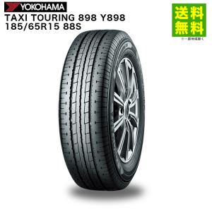 ヨコハマタイヤ（YOKOHAMA TIRE） 195/65R15 91S TAXI TOURING 898