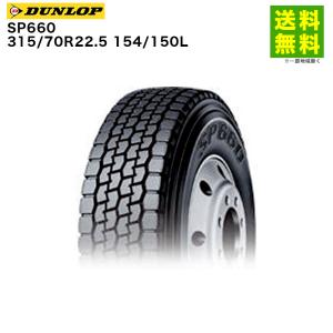 BRIDGESTONE（ブリヂストン） 315/70R22.5 154/150L W910 スタッドレス