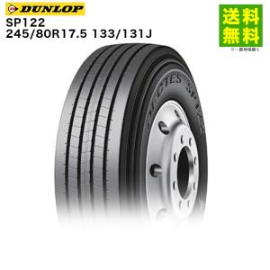 BRIDGESTONE（ブリヂストン） 245/80R17.5 133/131J M888 ミックス溝
