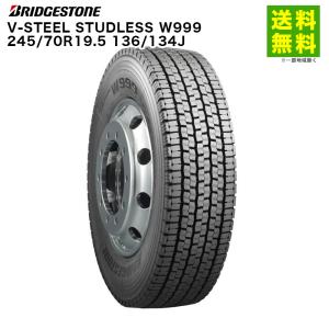TOYO TIRES（トーヨータイヤ） 245/70R19.5 136/134 M920 スタッドレス