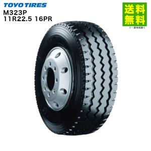 TOYO TIRES（トーヨータイヤ） 11R22.5 16PR M919 スタッドレスタイヤ