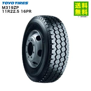 TOYO TIRES（トーヨータイヤ） 【送料無料/氷上性能】11R22.5 16PR
