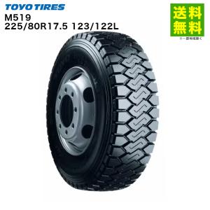 YOKOHAMA ZEN 902ZE 225/80R17.5 123/122L 17.5インチ トラックタイヤ