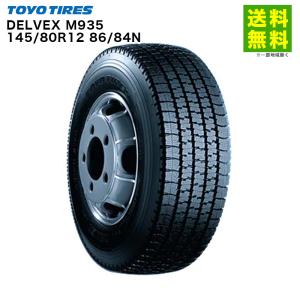 ヨコハマタイヤ（YOKOHAMA TIRE） 145/80R12 86/84N BluEarth-Van