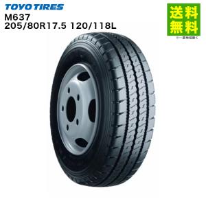 ヨコハマタイヤ（YOKOHAMA TIRE） 6本セット 205/80R17.5 120/118L