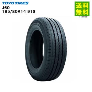 NEXTRY BRIDGESTONE ブリヂストン ネクストリー 185/80R14 91S 夏