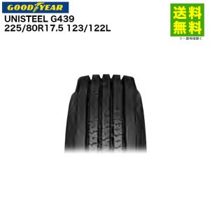 ヨコハマタイヤ（YOKOHAMA TIRE） 225/80R17.5 123/122L RY237