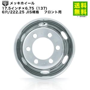 VIA認証品】1台分 Stron-G for カムロード リアW アルミホイール 15