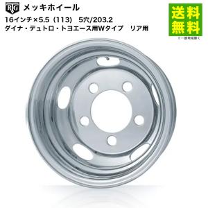 アルコア デュラブライト 17.5インチ×6.00(133) 6穴/222.25 JIS規格