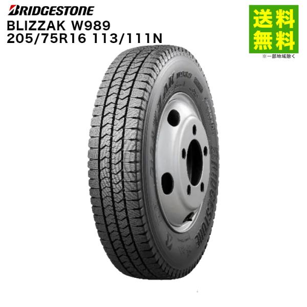 205/75R16 113/111N BLIZZAK W989 ブリヂストンタイヤ BRIDGEST...