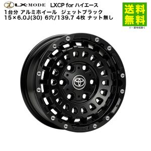 『値引きしました』USトヨタ　タコマ純正ホイール　4本セット16×7JJ トヨタ（TOYOTA） 【程度良好品】USトヨタ タコマ 純正 16in 7J +30