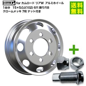 GDY230/280系カムロード2/4WDリアダブルタイヤ用 LTキャンパーズワイド