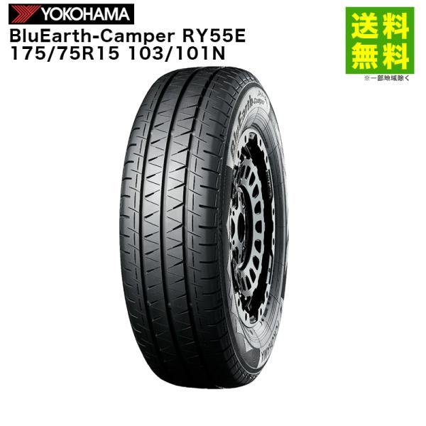 175/75R15 103/101N BluEarth-Camper RY55E ヨコハマタイヤ Y...