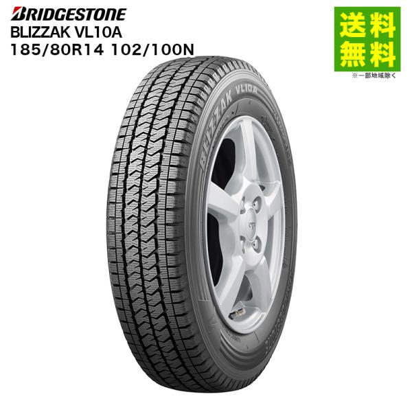 185/80R14 102/100N BLIZZAK VL10A ブリヂストンタイヤ BRIDGES...