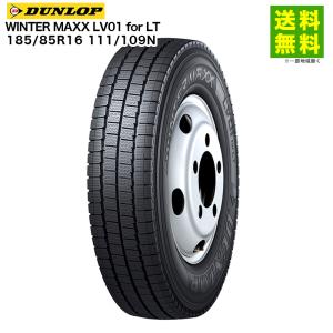 BRIDGESTONE（ブリヂストン） 175/75R15 103/101N BLIZZAK W989